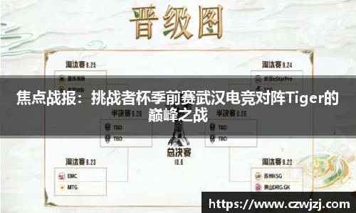 mk体育官网登录平台